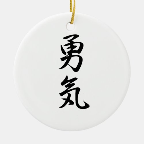 Japanese Kanji for Courage _ Yuuki Ceramic Ornament