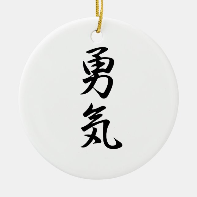 Japanese Kanji for Courage - Yuuki Ceramic Ornament (Front)