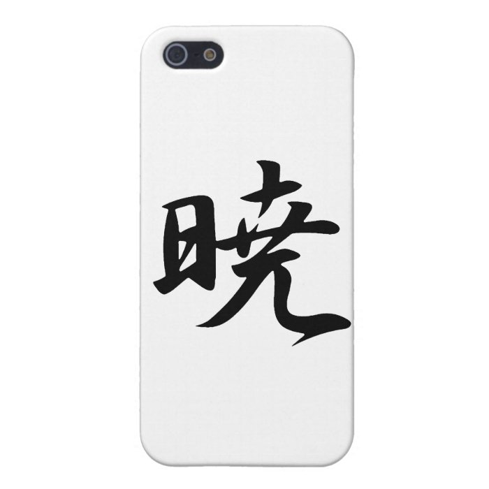 Japanese Kanji for Dawn   Akatsuki iPhone 5 Cases