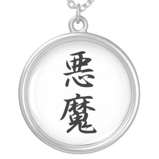 Japanese Kanji for Demon - Akuma Silver Plated Necklace