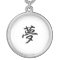 Japanese Kanji for Dream - Yume