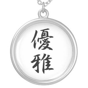 Japanese Kanji for Elegance - Yuuga Silver Plated Necklace