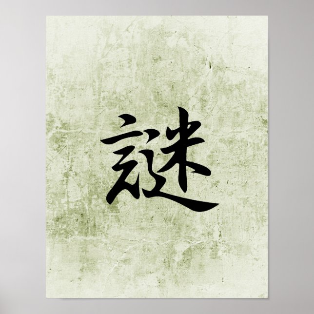 Japanese Kanji for Enigma - Nazo Poster (Front)