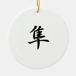 Japanese Kanji for Falcon - Hayabusa Ceramic Ornament