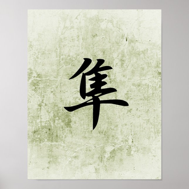Japanese Kanji for Falcon - Hayabusa Poster (Front)