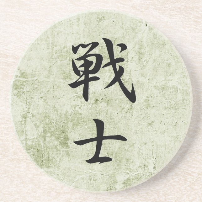 Japanese Kanji for Fighter - Senshi Sandstone Coaster (Front)