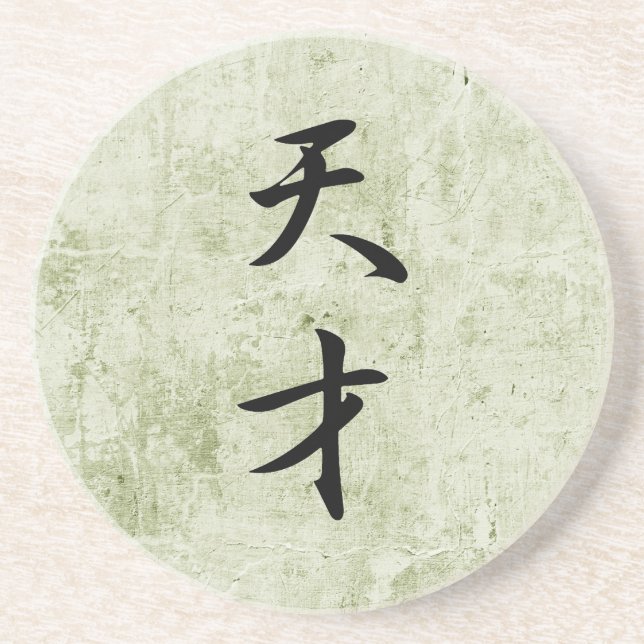 Japanese Kanji for Genius - Tensai Drink Coaster (Front)