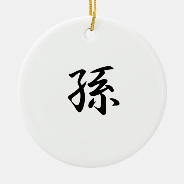 Japanese Kanji for Grandson - Mago Ceramic Ornament (Front)