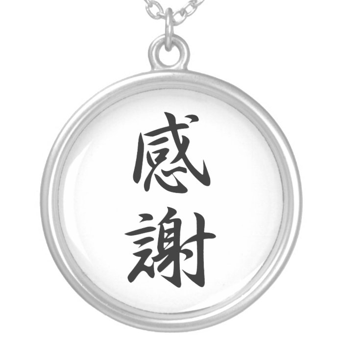 Japanese Kanji for Gratitude   Kansha Necklace