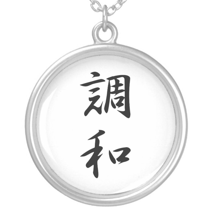 Japanese Kanji for Harmony   Chouwa Custom Necklace