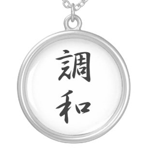 Japanese Kanji for Harmony - Chouwa Silver Plated Necklace