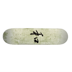 Japanese Kanji for Harmony - Wa Skateboard Deck