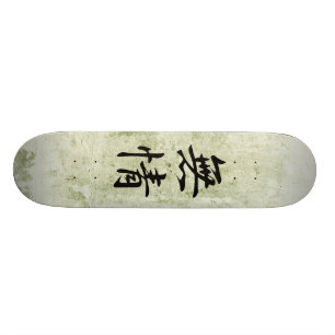 Japanese Kanji for Heartlessness - Mujou Skateboard Deck