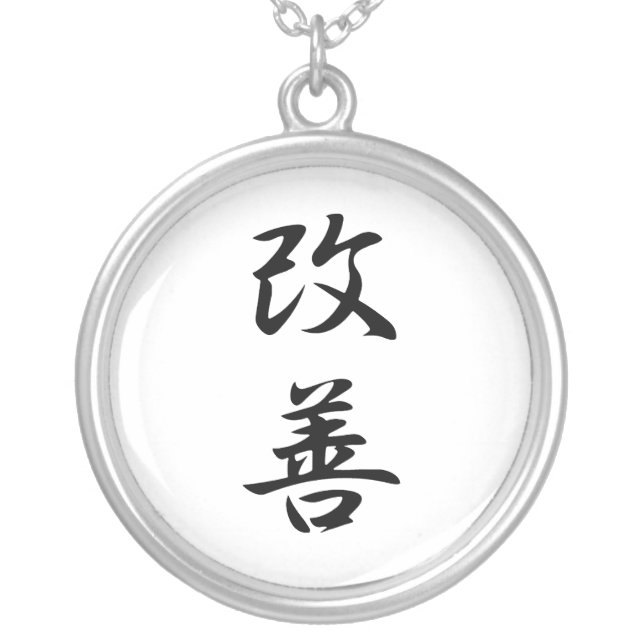 Japanese Kanji for Improvement - Kaizen Silver Plated Necklace (Front)