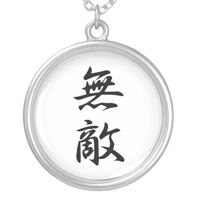 Japanese Kanji for Invincibility - Muteki Silver Plated Necklace (Front)