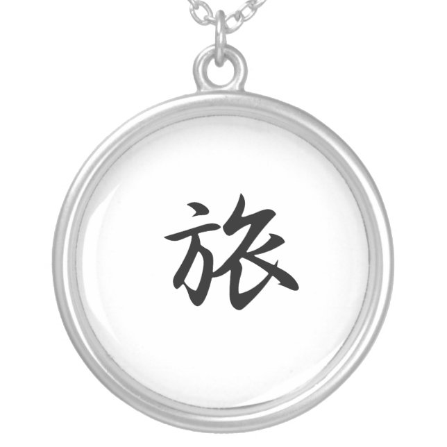 Japanese Kanji for Journey - Tabi Silver Plated Necklace (Front)