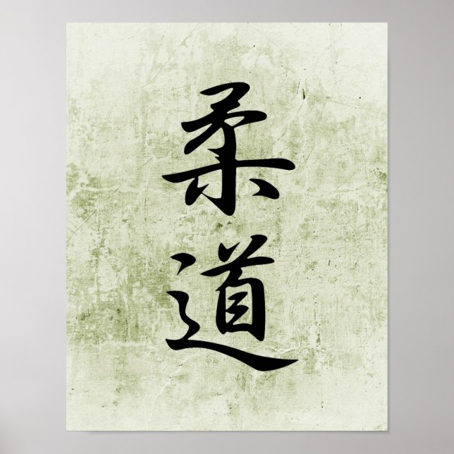 Japanese Kanji for Judo - Judou Poster (Front)