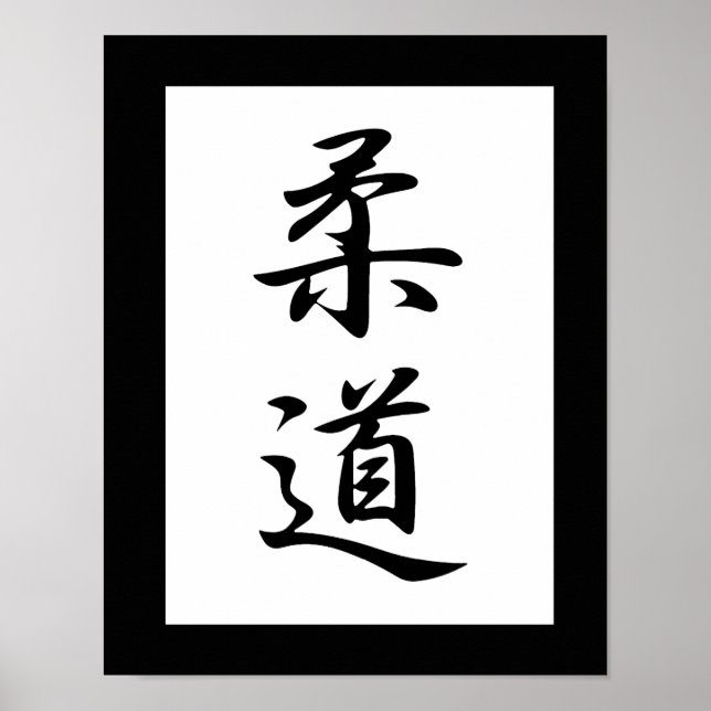 Japanese Kanji for Judo - Judou Poster (Front)