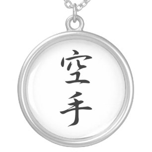 Japanese Kanji for Karate - Karate Silver Plated Necklace
