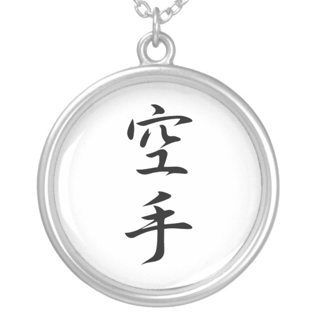 Japanese Kanji for Karate - Karate Silver Plated Necklace (Front)