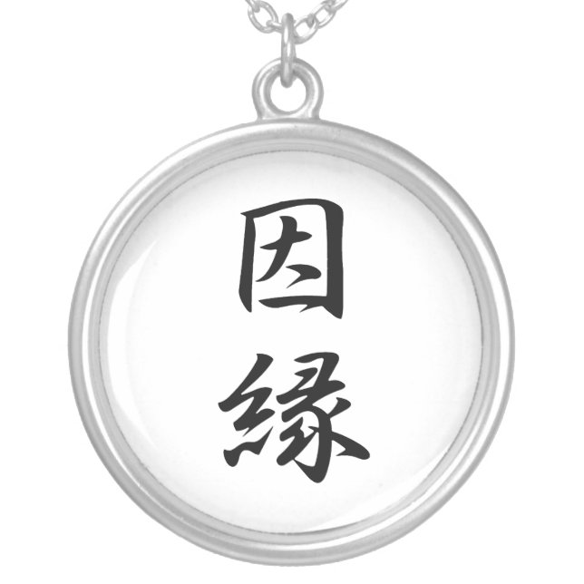 Japanese Kanji for Karma - Kinnen Silver Plated Necklace (Front)