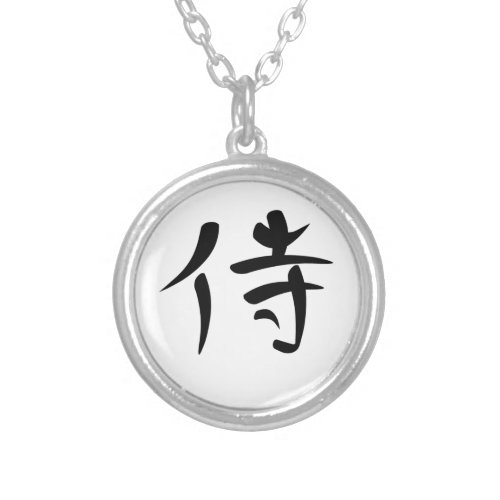 Japanese Kanji for Samurai Silver Plated Necklace