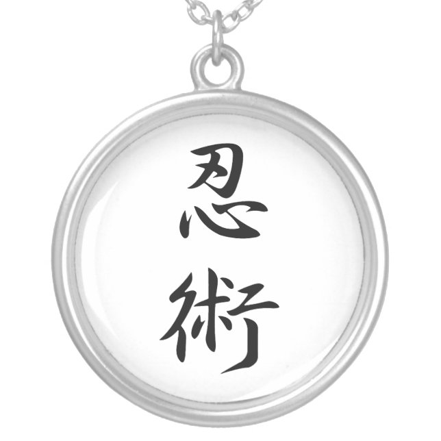 Japanese Kanji for Stealth - Ninjutsu Silver Plated Necklace (Front)