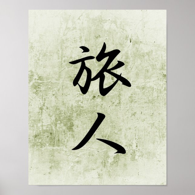 Japanese Kanji for Traveler Poster (Front)