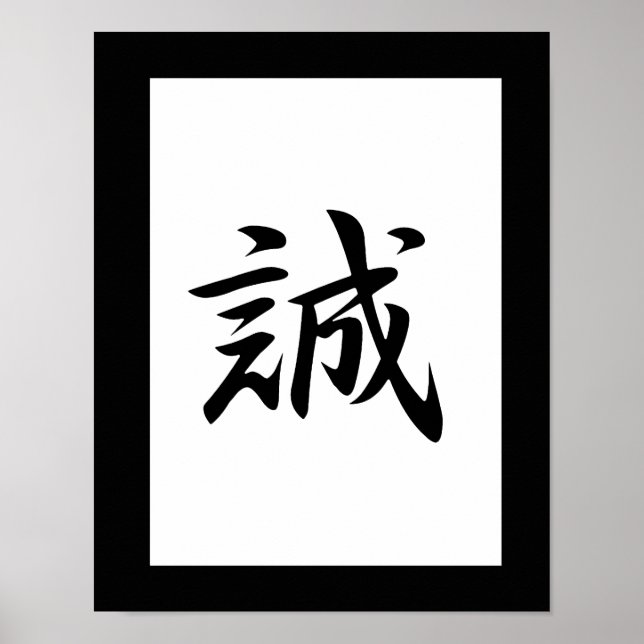 Japanese Kanji for Truth - Makato Poster (Front)