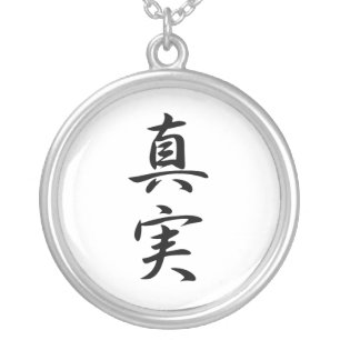 Japanese Kanji for Truth - Shinjitsu Silver Plated Necklace