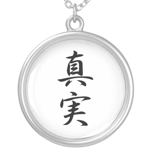 Japanese Kanji for Truth - Shinjitsu Silver Plated Necklace (Front)