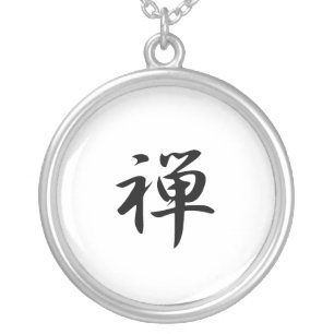 Japanese Kanji for Zen - Zen Silver Plated Necklace