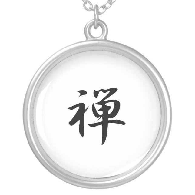 Japanese Kanji for Zen - Zen Silver Plated Necklace (Front)