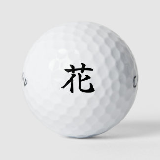 Japanese KANJI "HANA" Golf ball