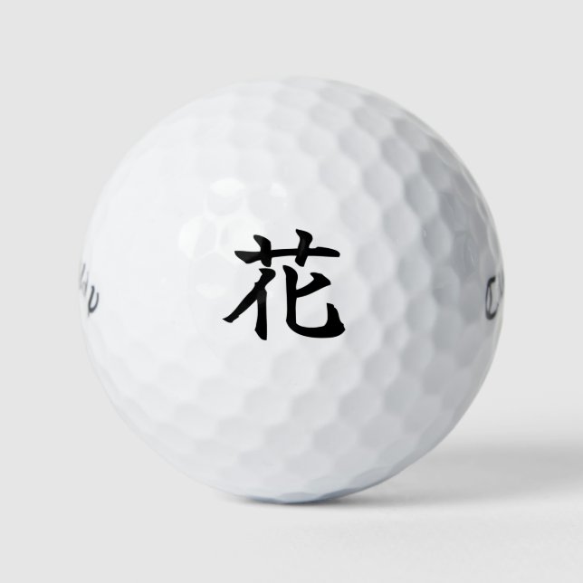 Japanese KANJI "HANA" Golf ball (Front)