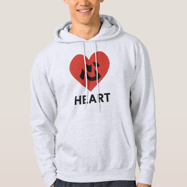 Japanese Kanji Heart – Kokoro (心)  Hoodie (Front)