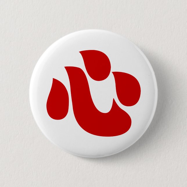 Japanese Kanji Heart 【Shin/Kokoro】 心 Button (Front)