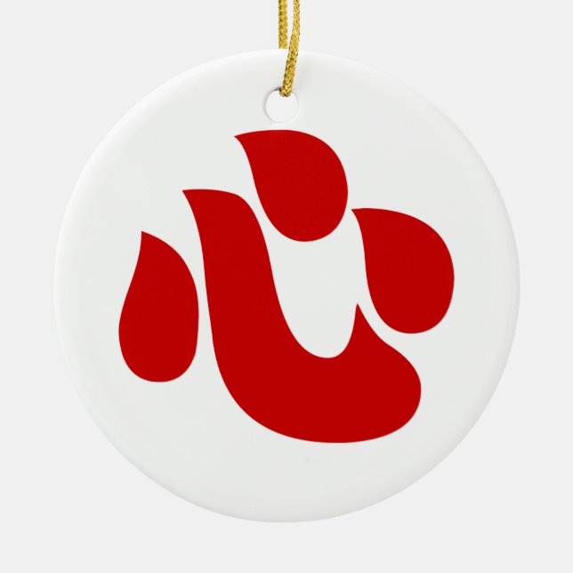 Japanese Kanji Heart 【Shin/Kokoro】 心 Ceramic Ornament (Front)