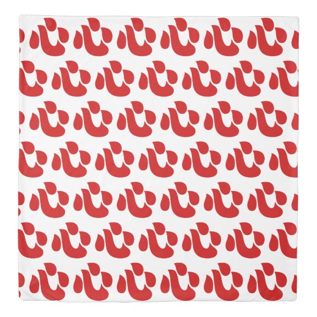 Japanese Kanji Heart 【Shin/Kokoro】 心 Duvet Cover (Front)