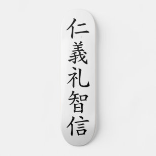 Japanese Kanji " Jingi Skateboard