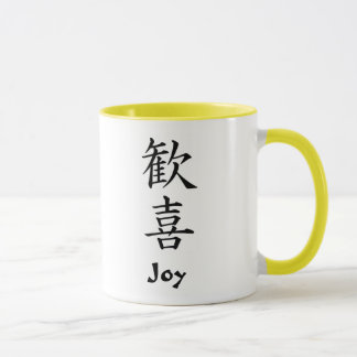 Japanese Kanji: Joy Mug