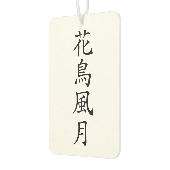 Japanese Kanji"Kacho Fugetsu" Air Freshener (Left)