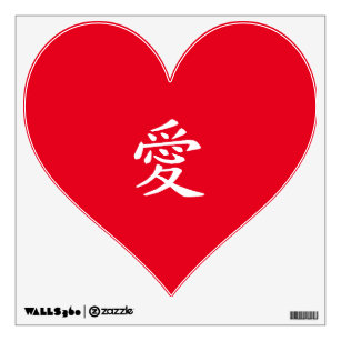 Japanese Kanji Love Ai Heart Wall Decal Sticker