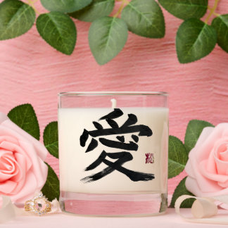 Japanese kanji “love” Calligraphy art Scented Candle