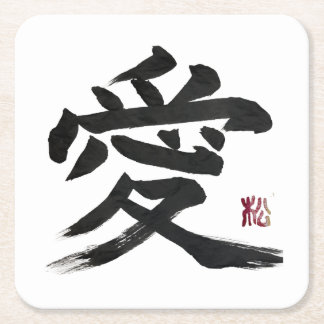 Japanese kanji “love” Calligraphy art Square Paper Coaster
