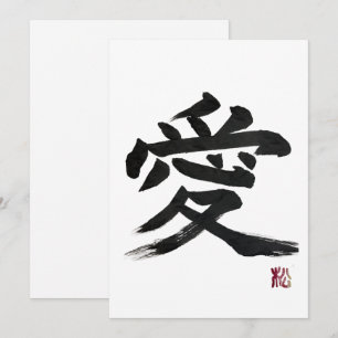 Japanese kanji “love” Calligraphy Invitation