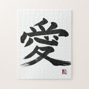 Japanese kanji “love”  Calligraphy puzzle Art