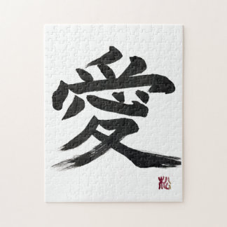 Japanese kanji “love” Calligraphy puzzle Art