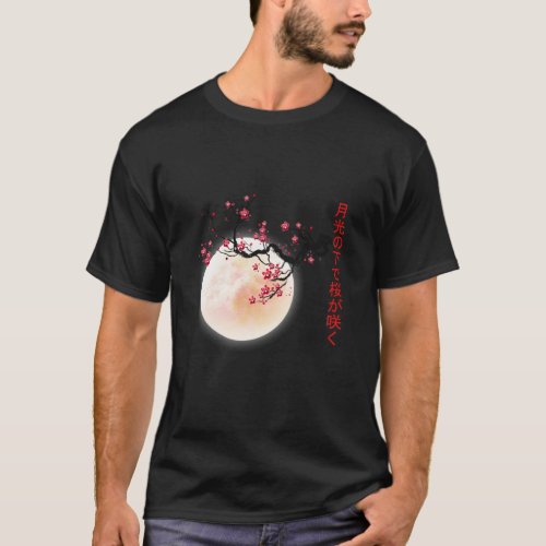 Japanese Kanji Love Sakura Cherry Blossom and moon T_Shirt