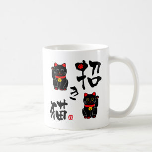 Japanese kanji "Manekineko" - Beckoning cat Coffee Mug